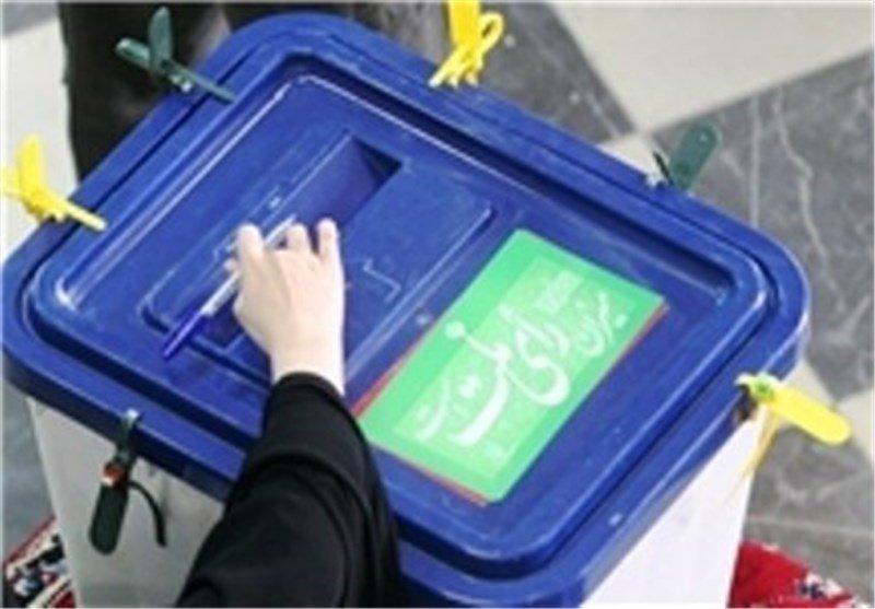 2 اسفند 98؛ انتخابات مجلس و خبرگان برگزار می شود 2 اسفند 98؛ انتخابات مجلس و خبرگان برگزار می گردد