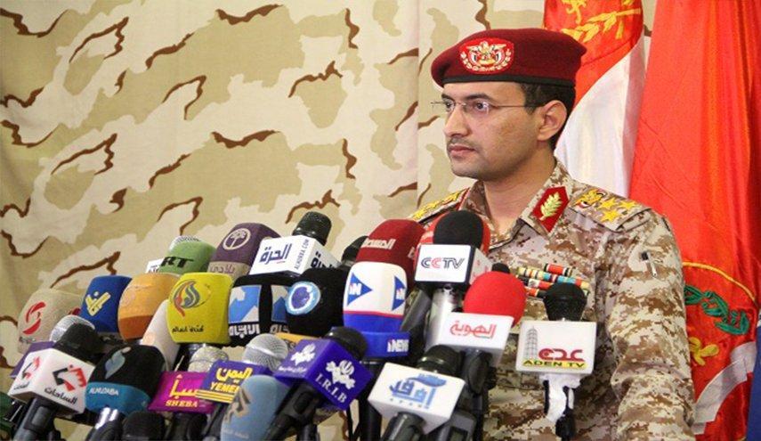 سرنگونی پهپاد جاسوسی آمریکایی در یمن سرنگونی پهپاد جاسوسی آمریکایی در یمن