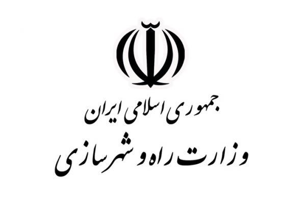 مهلت پرداخت وام ودیعه مسکن فقط تا پایان بهمن است مهلت پرداخت وام ودیعه مسکن فقط تا خاتمه بهمن است