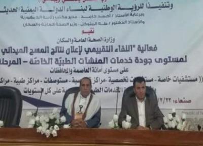 خبرنگاران مقام یمنی: القاعده و داعش مأرب را پایگاه حمله به سراسر یمن قرار دادند