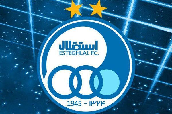 احتمال اضافه شدن یک عضو به هیات مدیره استقلال احتمال اضافه شدن یک عضو به هیات مدیره استقلال