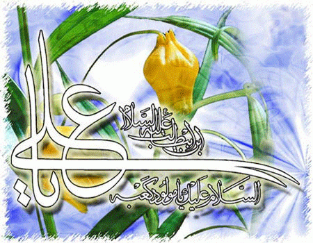 حدیث امام علی (ع) درباره ادب حدیث امام علی (ع) درباره ادب