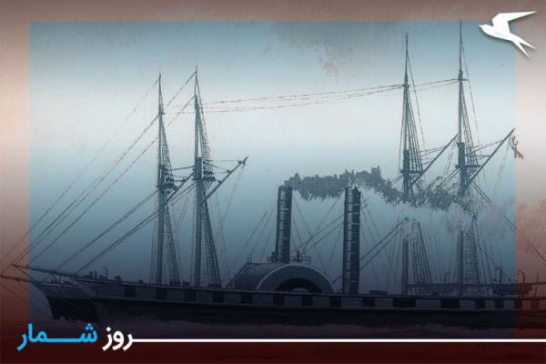 روزشمار: 5 تیر؛ آغاز سفر اولین کشتی مسافربری بخار از آمریکا روزشمار: 5 تیر؛ شروع سفر اولین کشتی مسافربری بخار از آمریکا