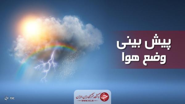 هوای آذربایجان غربی تا سرانجام هفته پایدار است