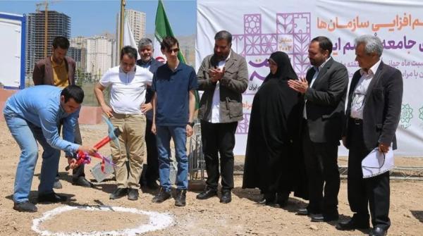بچه ها اوتیسم، صاحبخانه می شوند بچه ها اوتیسم، صاحبخانه می شوند