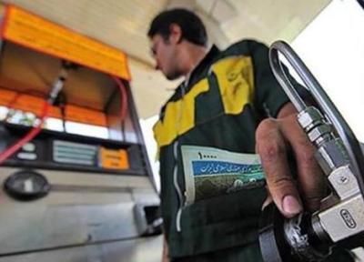 آخرین خبر درباره قیمت بنزین ، توزیع بنزین با کد ملی و کارت آزاد در جایگاه