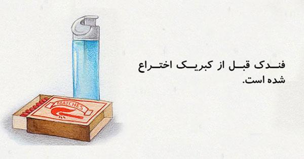 20 دانستنی خنده دار که واقعا حقیقت دارند