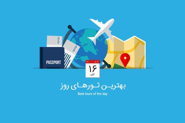 برترین تورهای امروز؛ از تور پنانگ تا تور ترکیبی تایلند